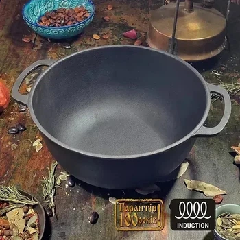 Казан чугунный узбецький Maysternya Т263 5 л 26 см черный 5063781