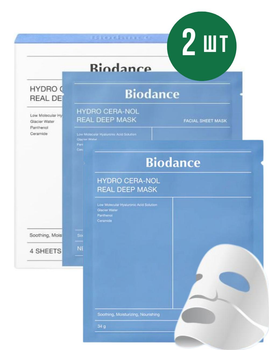 Восстанавливающая ночная гидрогелевая маска для лица Biodance Hydro Cera-Nol Real Deep Mask голубая с керамидами пантенолом с гиалуроновой кислотой для чувствительной кожи для восстановления набор 2 шт*34 г