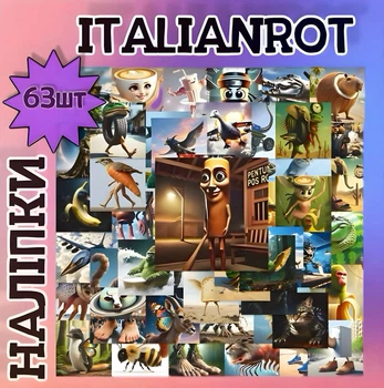 Набор наклеек итальянские животные с тик тока мемы брейнрот Italianrot Бомбардиро крокодило Бомбомбини Гусини Тралалело Тралала Балерина Капучино стикерпак 63шт (AN)34221