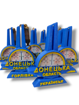 Брелок Донецька область стела З назвою будь якого міста (3-0019)