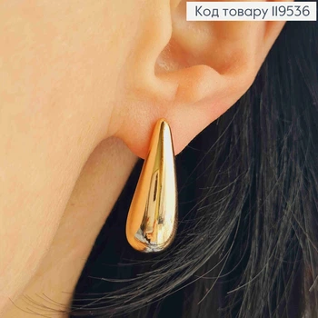 Сережки гвіздки видовжені "Краплинки", 2,5см, Xuping 18K