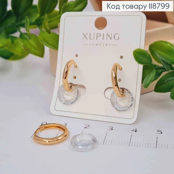 Сережки кільця з підвісним Блискучим каменем Сваровскі (1см), діаметр 1,4см, Xuping 18К