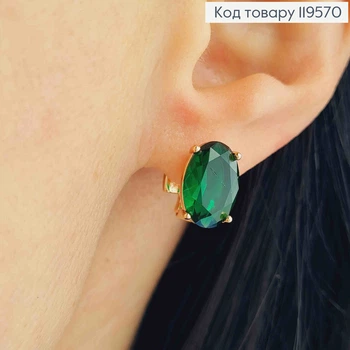 Сережки з Зеленим каменем, 1,2см, італійська застібка, Xuping 18K