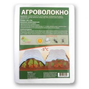 Агроволокно Белое 17г/м² / 1,6м*10м
