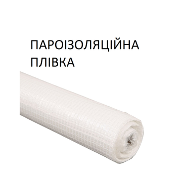 Пароизоляционная плёнка для тёплого пола 1 пог.м