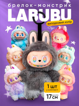 Мягкая плюшевая игрушка брелок-сюрприз Labubu Лабубу V3 Big into Energy Series третья серия фигурка 17 см (2104618583) 