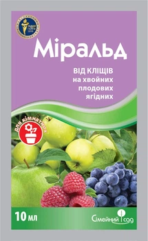Инсектицид Миральд 10 мл Семейный сад