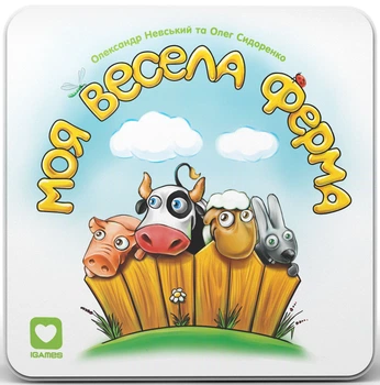 Настільна гра igames Моя Весела Ферма (My Happy Farm)