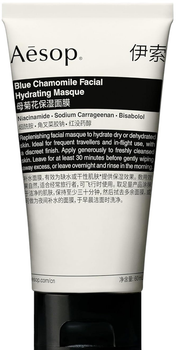 Маска для обличчя Aesop Blue Chamomile Facial Hydrating зволожувальна 60 мл (9319944025910)