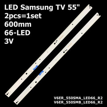 LED підсвітка Samsung TV 55" 600mm 66-led V6ER_550SMA_LED66_R2 V6ER_550SMB_LED66_R2 2pcs=1set