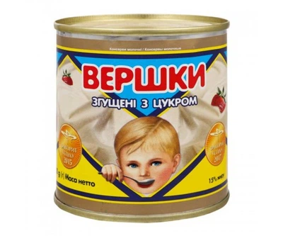 Вершки ПМКК згущені з цукром 15% 350 г