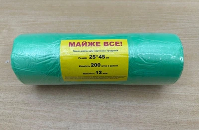 Пакет-майка для продуктів "Майже все!" 25*45 200 шт / 12 мкм 2670000000218