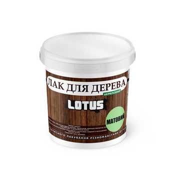 Лак акриловый для дерева LOTUS Прозрачный Матовый 0.5 л