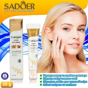 Крем для кожи вокруг глаз с коллагеном Sadoer Collagen Anti-Aging Eye Cream, 20 г