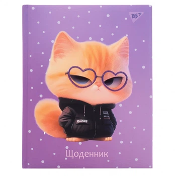 Щоденник шкільний YES Cute boss твердий на поролоні (911630)