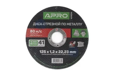 Диск відрізний для металу 125х1.2х22мм APRO