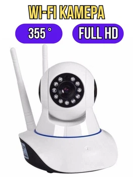 IP камера видеонаблюдения V380-Q5T Wi-Fi Smart Q5 V380-Q5SY IP видеокамера Wi-Fi, 355 градусов Поворотная панорамная IP камера инфракрасная