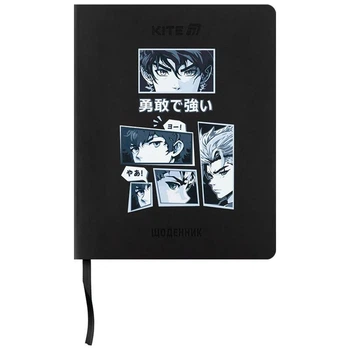 Дневник школьный, мягкая обложка PU, Anime boy Kite K25-283-2 O