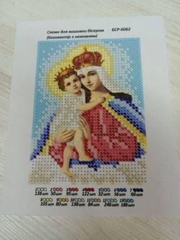 Набір для вишивання бісером Сяйво БСР Богоматір з немовлям (БСР 6062)