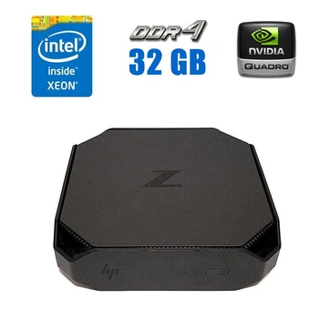 Неттоп HP Z2 Mini G3 USFF / Intel Xeon E3-1245 v5 (4 (8) ядра по 3.5 - 3.9 GHz) (аналог i7-6700) / 32 GB DDR4 / 512 GB SSD M.2 / nVidia Quadro M620, 2 GB GDDR5, 128-bit / WiFi б/у