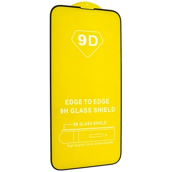 Захисне скло iPhone 13, iPhone 13 Pro, iPhone 14, (2.5D) Full Glue (тех. упаковка)