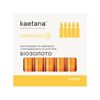 Ампульная сыворотка Биозолото Ampoules Kaetana 5штx10 мл A-5B