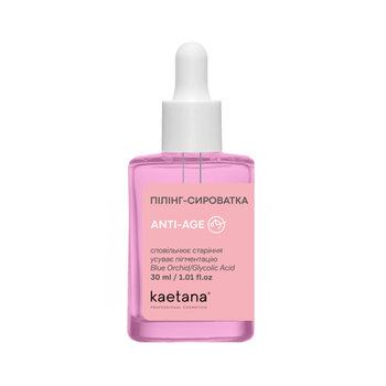 Пилинг-сыворотка AA Anti-Age Kaetana 30 мл AA-PS30