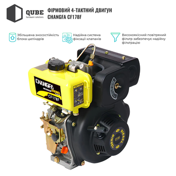 Генератор дизельний Qube QED4000XE 1-phase, 2.6/kW 3.0kW, 230V,12L, Ел. Cтарт