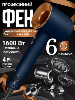 Професійний фен-стайлер 6 в 1 для волосся Onuliss 1600Вт з магнітними насадками для локонів, фен-щітка, стайлер для укладки, Синій