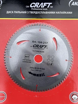 104217 Диск пильний Craft Т.С.Т. 210*30(25, 4)мм* 80T,
