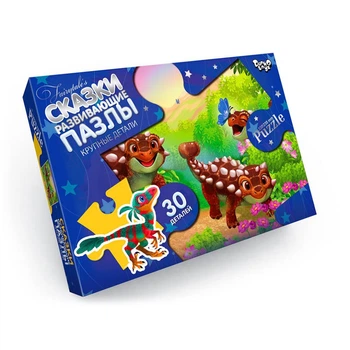 Дитячі пазлі-максі "Діно" Mx30-07-11, 30 елементів