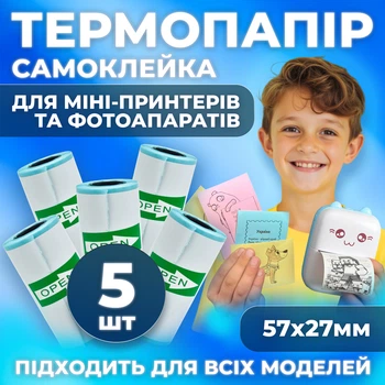 Термобумага самоклеющаяся для детского мини-термопринтера 5 шт
