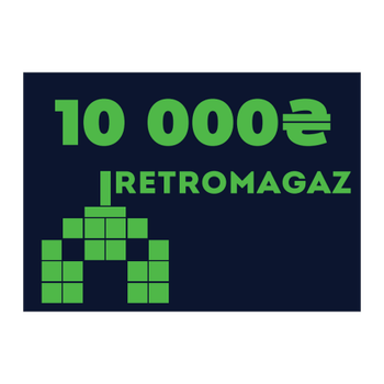 Подарочный сертификат RetroMagaz на 10000грн