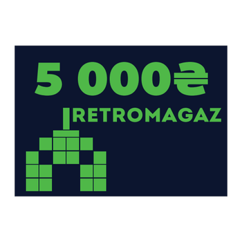 Подарочный сертификат RetroMagaz на 5000грн