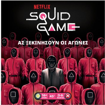 Gra planszowa Kaissa Squid Game Gra w kalmara (wersja grecka) (3558380103639)
