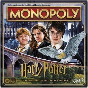 Gra planszowa Hasbro Monopoly Harry Potter Magiczna przygoda w Hogwarcie (wersja grecka) (5010996269089)