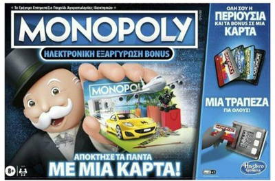 Gra planszowa Hasbro Monopoly elektroniczny bonus (wersja grecka) (5010993718634)