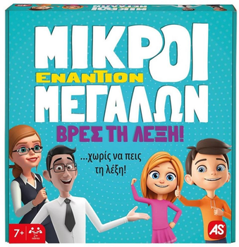Gra planszowa AS Company Mali kontra duzi znajdź słowo (wersja grecka) (5203068227135)