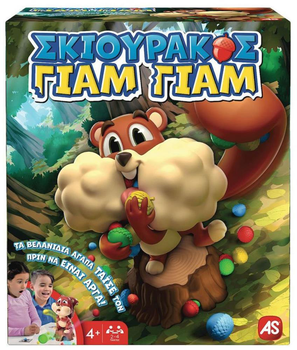 Gra planszowa AS Company Podłoga to lawa (wersja grecka) (8720077289123)