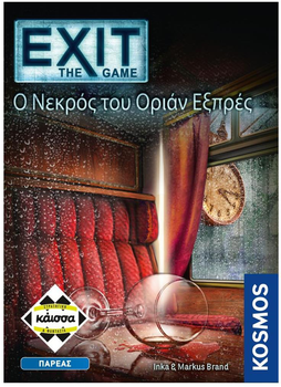 Gra planszowa Kaissa Exit martwy człowiek z ekspresu Oriane (wersja grecka) (5205444113018)