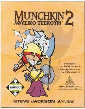 Dodatek do gry planszowej Kaissa Munchkin 2 nietypowy topór (wersja grecka) (5205444110314)