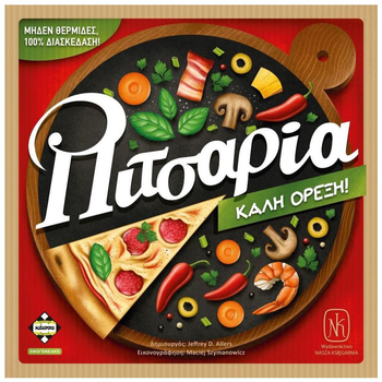 Gra planszowa Kaissa Pizzeria (wersja grecka) (5205444114893)