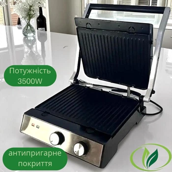 Мощный электрогриль с сменными пластинами Zepline ZP-086 3500Вт Двухсторонний контактный прижимной электрический гриль с сменными пластинами