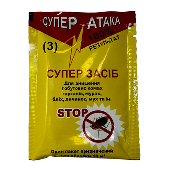 СуперАтака 10г (побутові комахи)
