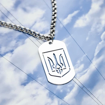 Кулон срібний жетон Тризуб - герб України вирізаний у формі