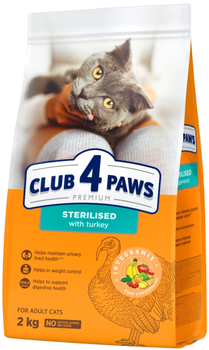 Сухий корм для стерилізованих дорослих кішок Club 4 Paws (Клуб 4 Лапи) Преміум, з індичкою 2 кг (B4641701)