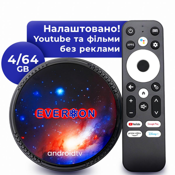 Смарт ТВ 4K HDR приставка Everon W2 ATV 4/64Gb Amlogic S905W2 Android 11, пульт аеромишка з гіроскопом та мікрофоном, налаштування Android TV у подарунок, YouTube та фільми без реклами