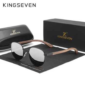 Женские поляризационные солнцезащитные очки KINGSEVEN W5519 Silver
