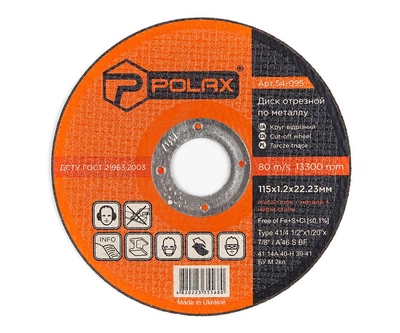 Диск отрезной по металлу Polax 115х1,2х22,23 (54-095)