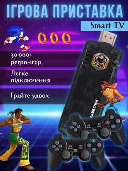 Универсальная игровая и медиа-приставка Game Box 8K X8 M98 Smart TV Stick – компактный ретро-гейминг, Smart TV и мультимедийный центр в формате мини-стика